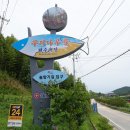 서해랑길 73코스 이미지