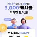 NK테크 이미지