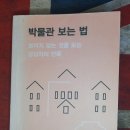 을-060 이미지