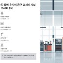 승인카센타 이미지