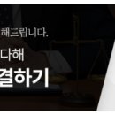 선명법무법인