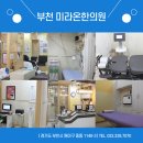 바라온한의원 네이버블로그
