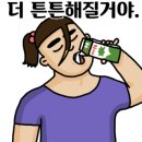 빈대떡과찜 네이버블로그