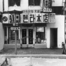 림스치킨 이미지