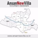 안산뉴빌라부동산 이미지