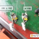 열림카정비 이미지