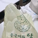 태화원식당 이미지
