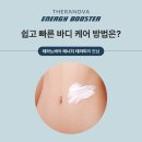 민테라피 네이버블로그