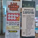 치악산작은도서관 | 이영식 교수의 각림사와 태종 그리고 원천석
