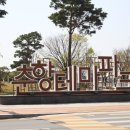 아이랑남원 이미지