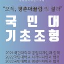 끌림미술