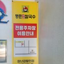 주암다방 | 순천 등촌샤브 칼국수 <내돈내산>후기 (신대지구)