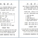 부산매3교육 네이버블로그