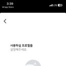 팰리스산후조리원 이미지