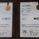 부산자동차복원달인