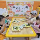 프라임어린이집 이미지