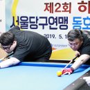 뱅킹당구클럽 이미지