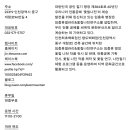 옻칠공방명품관