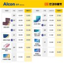 안경아울렛 이미지