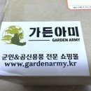 아미우체국 이미지