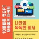 챗GPT 활용하기 이미지