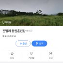 6-182 TS | 7월 진벌리 동원훈련장 2박3일 예비군(4년차) 훈련 후기, 꿀팁(일정, PX, 휴대폰, 불침번, 훈련, 조기...