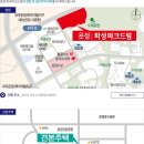 화성파크드림작은도서관 이미지