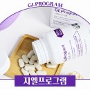 지엘마케팅 | 지엘프로그램으로 식단관리 시작! 가격 부담 없이 성공