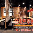 수반공인중개사사무소 이미지