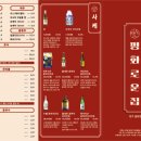평화횟집 이미지