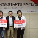 동양온라인(주) 이미지