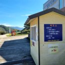 지리산 | 구례 지리산치즈랜드 방문 후기