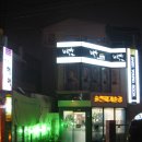 백영숙프로헤어