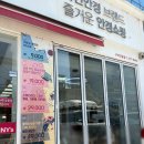 인동가산로1R-5 | 구미 인동 안경점 추천 | 지니스 구미인동점 안경원