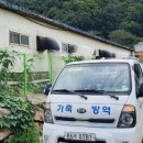 강원안전차단 네이버블로그
