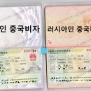 재한여행사 이미지