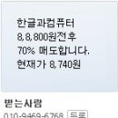 12월 2일 승률지기 무료추천종목 이미지