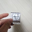 꾸지뽕건강마을 | 겨울철 건강 보양식 꾸지뽕 추어탕 600g 후기