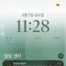 헐 오리들아 부산 폭설와 대박ㄱ!!!!!!!! 이미지