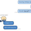대나무집참숯갈비