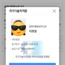 남진컴퓨터 | 컴퓨터활용능력(컴활) 2급 실기 독학 합격후기 4일컷 | 기풍쌤 무료 강의