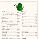 초록테이블광주 이미지