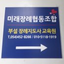 구미장례지도사교육원 네이버블로그