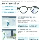 트랜디카안경 이미지