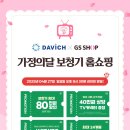 다비치히어링(대치점) 네이버블로그