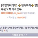 더앤 이미지
