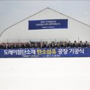 세계섬유㈜ 이미지