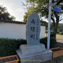 이마경로당 이미지
