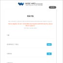 주식회사 와이즈에이치알디