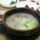서수해장국